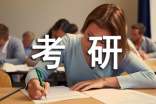 关于考研复试中文自我介绍范文（精选10篇）