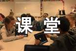 [必备]《湖心亭看雪》课堂实录