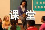 【精】《赤壁赋》课堂实录10篇
