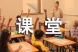 最新《天宫课堂》心得体会（精选18篇）