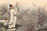 李白《夜泊牛渚怀古》解析