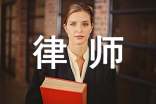律师年度考核个人总结