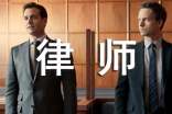 实习律师月度工作总结-月工作总结