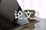 关于高中议论文作文800字:做自己的伯乐（精选15篇）