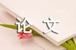 2017高中语文议论文指导：如何引入论据