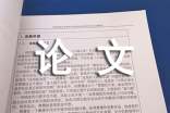高考满分议论文的作文（通用20篇）