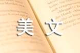 千古绝唱杨玉环美文欣赏（通用8篇）