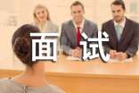 社区护士面试自我介绍范文