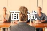 法学专业大学生面试自我鉴定通用