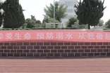 防溺水事故应急演练总结（通用7篇）