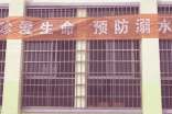 防溺水安全作文(通用3篇)