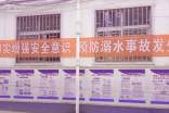 防溺水线上活动总结（通用5篇）