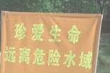 防溺水安全总结（精选13篇）