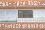 防溺水宣讲活动后校长总结(精选5篇)