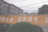 防溺水的总结（精选13篇）