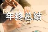 农业技术人员年终总结范文