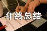 最新客房服务员年终总结