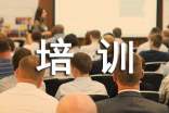 医院入职岗前培训心得