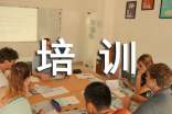 最新研修培训心得体会