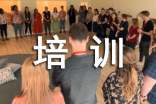 校长培训学习的心得体会