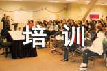 科级干部培训班心得体会