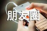 最新心情不好朋友圈心语大全(精选90句)