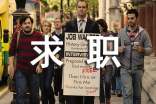 【推荐】求职自我介绍