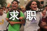 研究生求职自我介绍-自我介绍范文