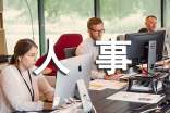 人事管理工作总结（精选11篇）