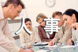 公司人事部个人工作总结