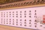 《三字经》读书心得体会