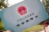社保专业实习体会（通用8篇）