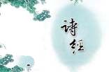 诗经两首教学反思介绍(精选10篇)