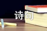 描写杨玉环的诗句（精选60句）