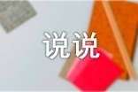 绝望个性说说心语50句