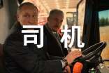 运钞车司机年终工作总结通用