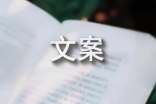 七月你好的经典文案