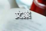 六月再见七月你好的文案(精选205句)