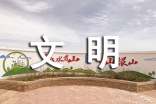 文明美德伴我成长作文汇编【15篇】