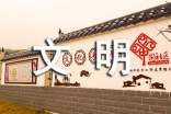 文明美德伴我们成长作文