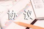 股权转让协议精选15篇
