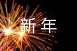 最新年度个人销售工作总结1000字