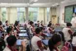 新学期新气象短句子