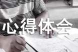 高效团队管理心得体会（通用14篇）