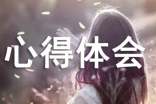 医务工作者抢救病人心得体会(通用5篇)