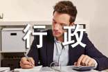 前台行政文秘个人年终工作总结