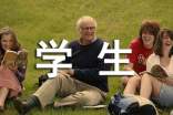 学生作业展览活动总结（通用10篇）