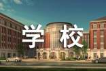 学校应急演练总结通用