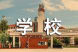 学校开展节约用水宣传周活动总结(精选5篇)