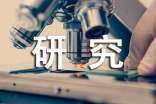 医学研究生自我鉴定范文